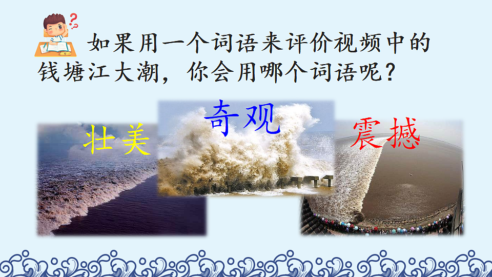 18560425第3页