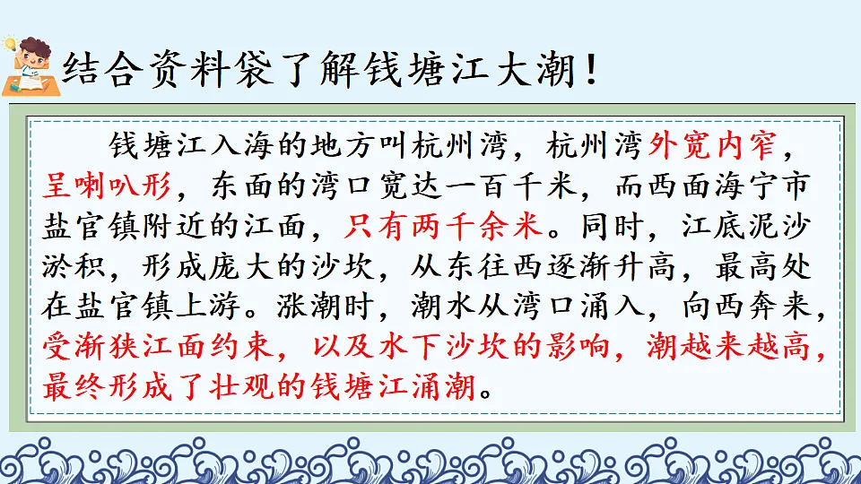 18560425第4页