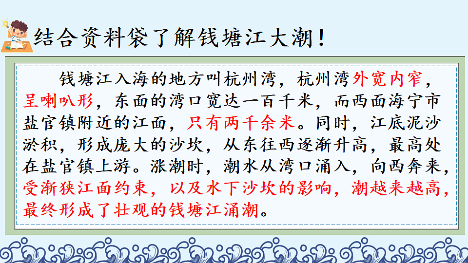 18560425第4页