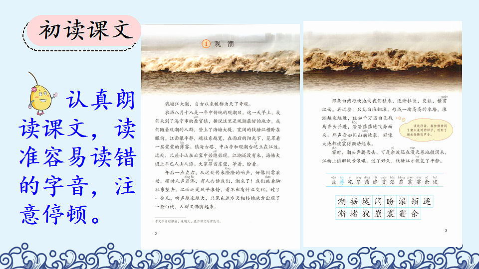 18560425第5页