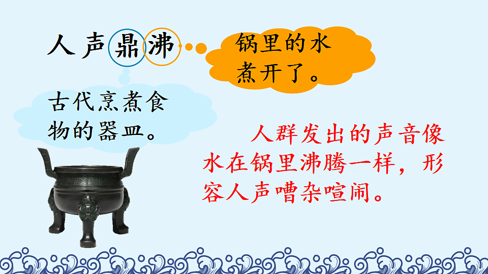 18560425第7页