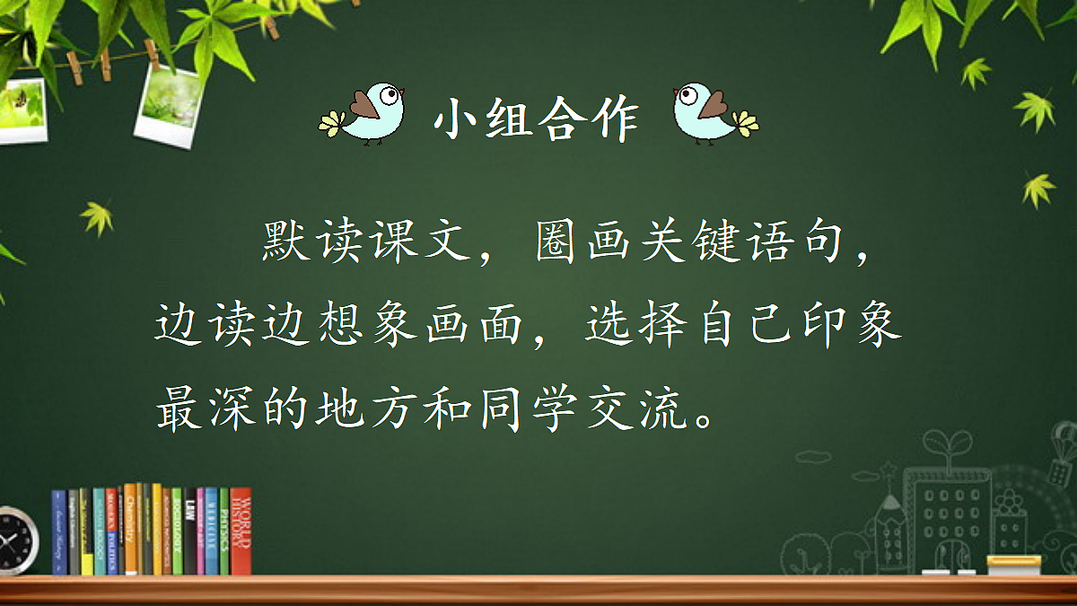 18560426第4页