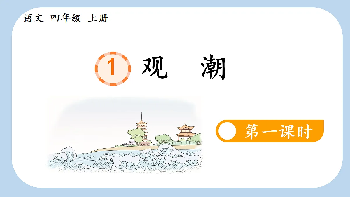 18560428第4页