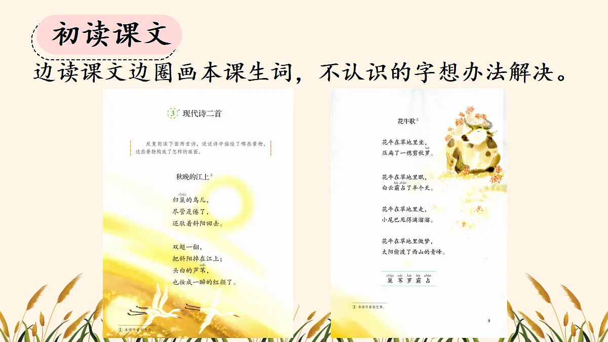 18560434第4页