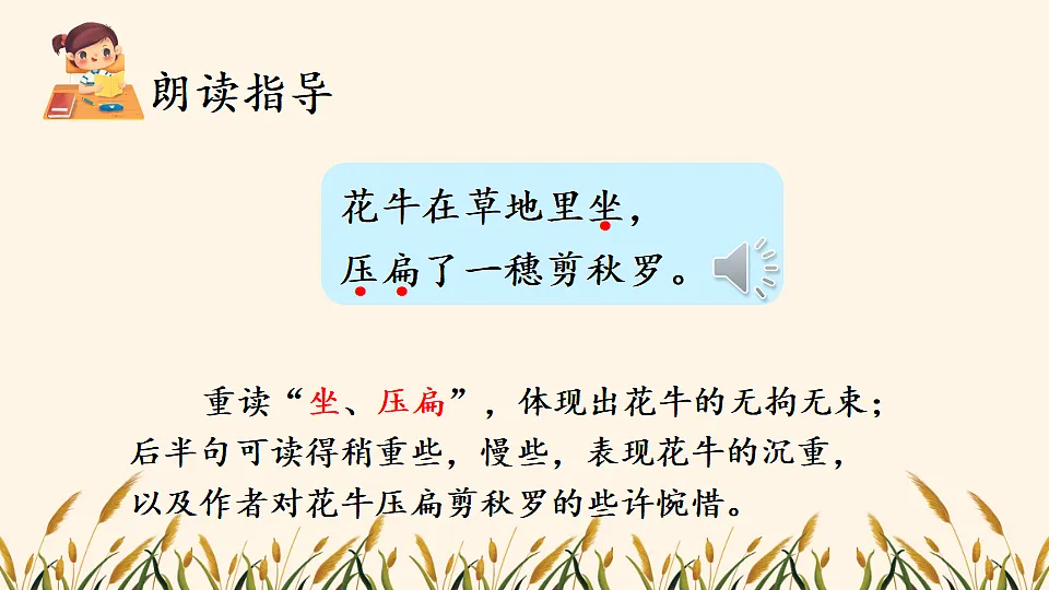 18560435第7页