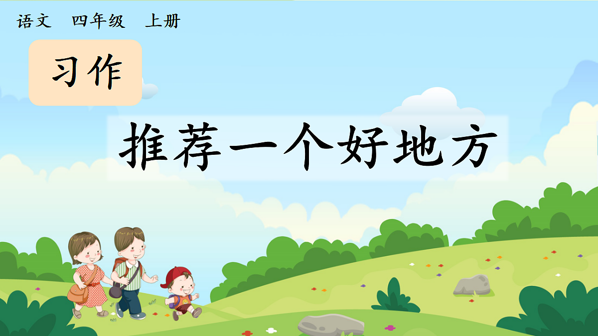18560438第1页