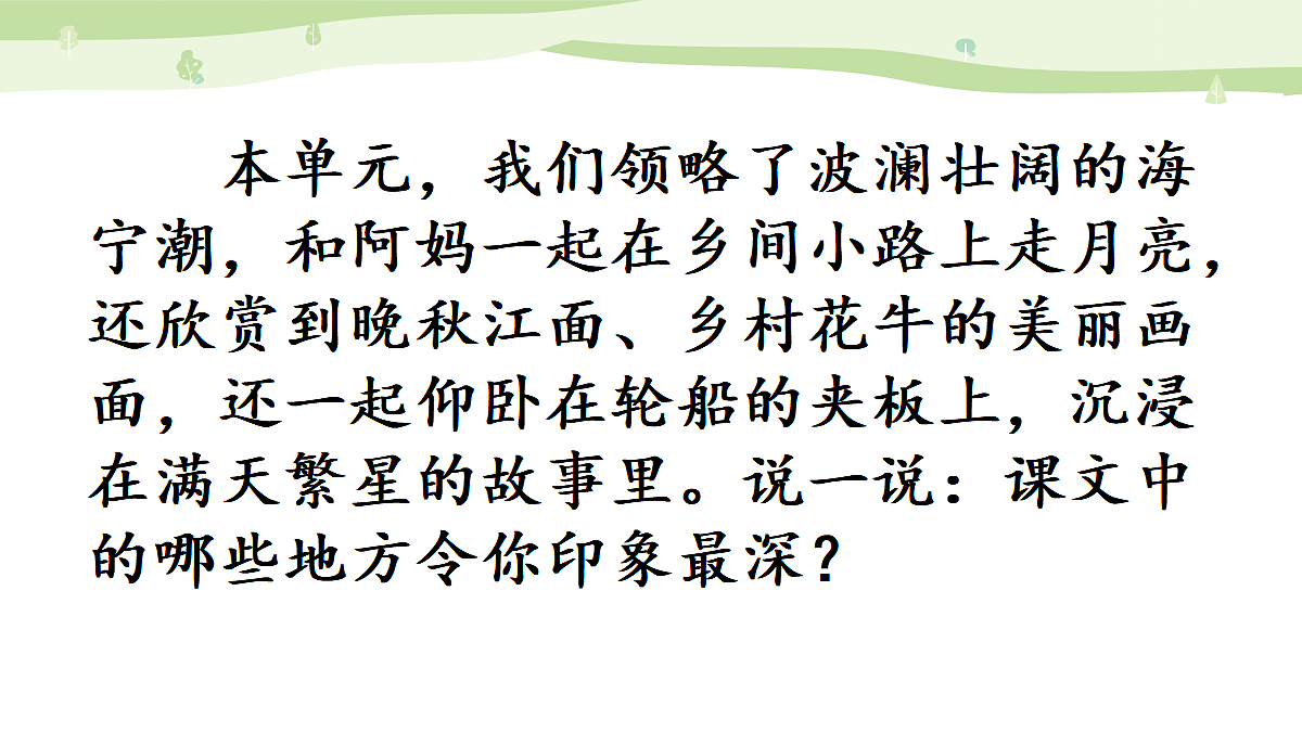 18560438第2页