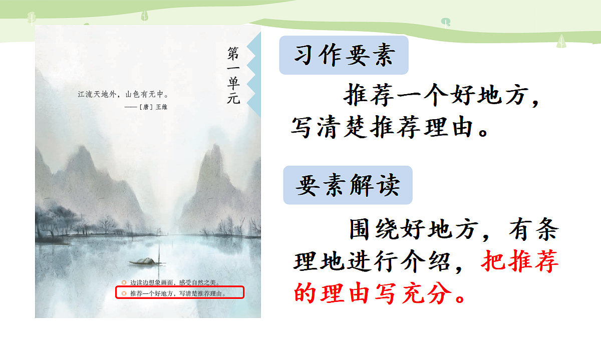 18560438第3页