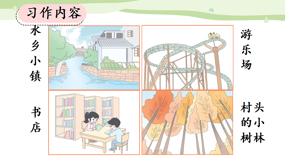 18560438第4页