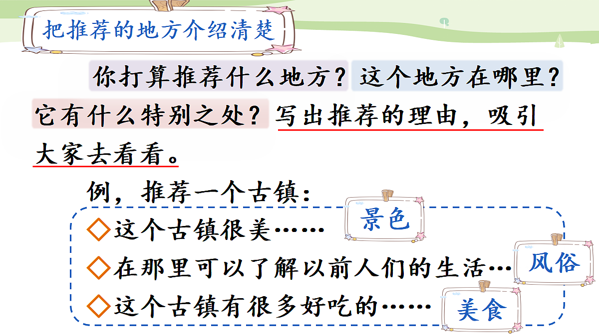 18560438第6页
