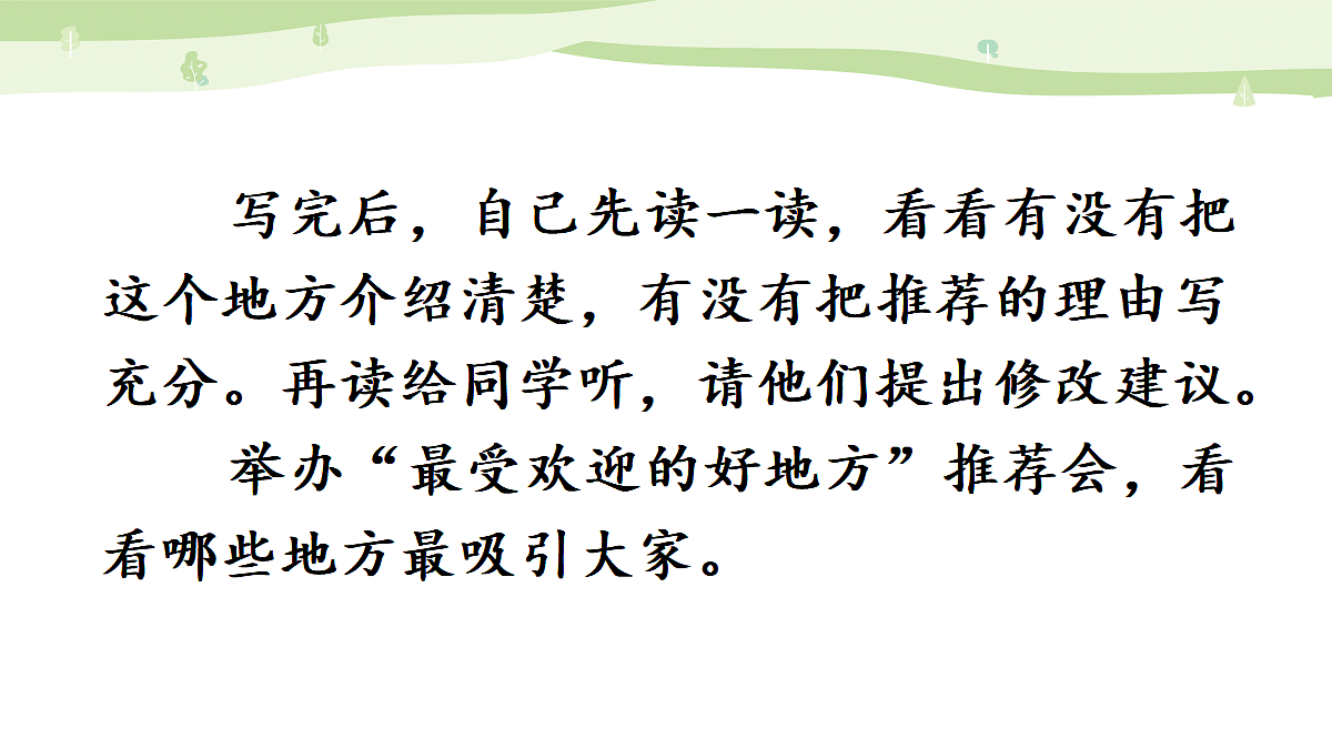 18560438第7页