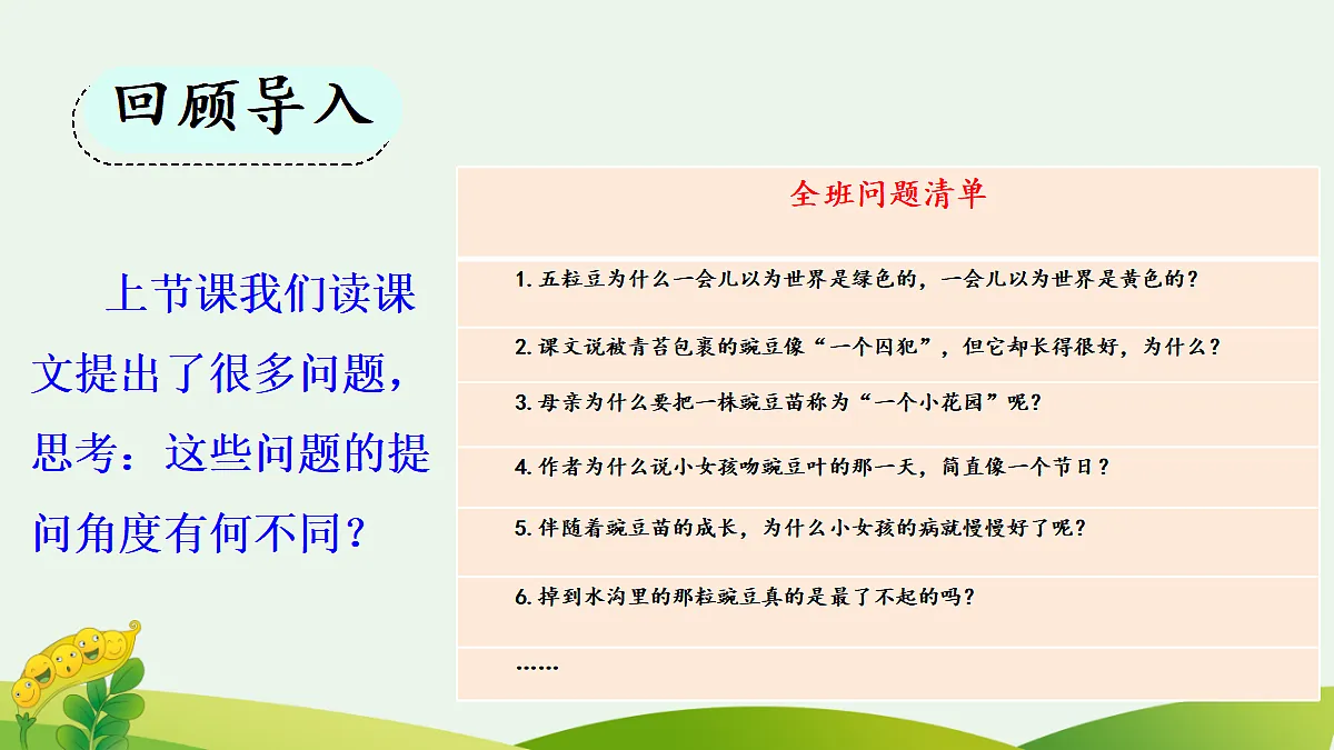 18560443第2页
