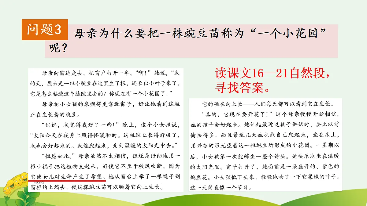 18560443第8页