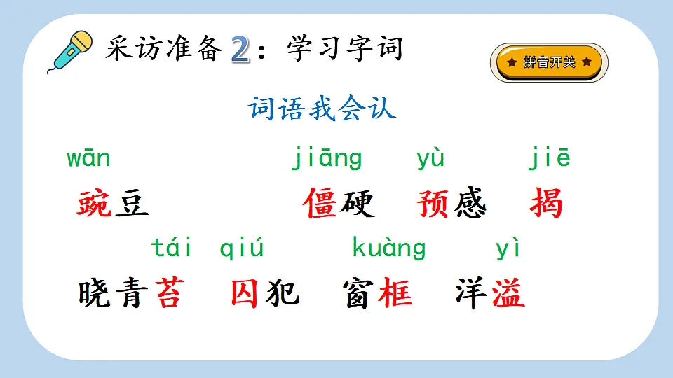 18560444第8页