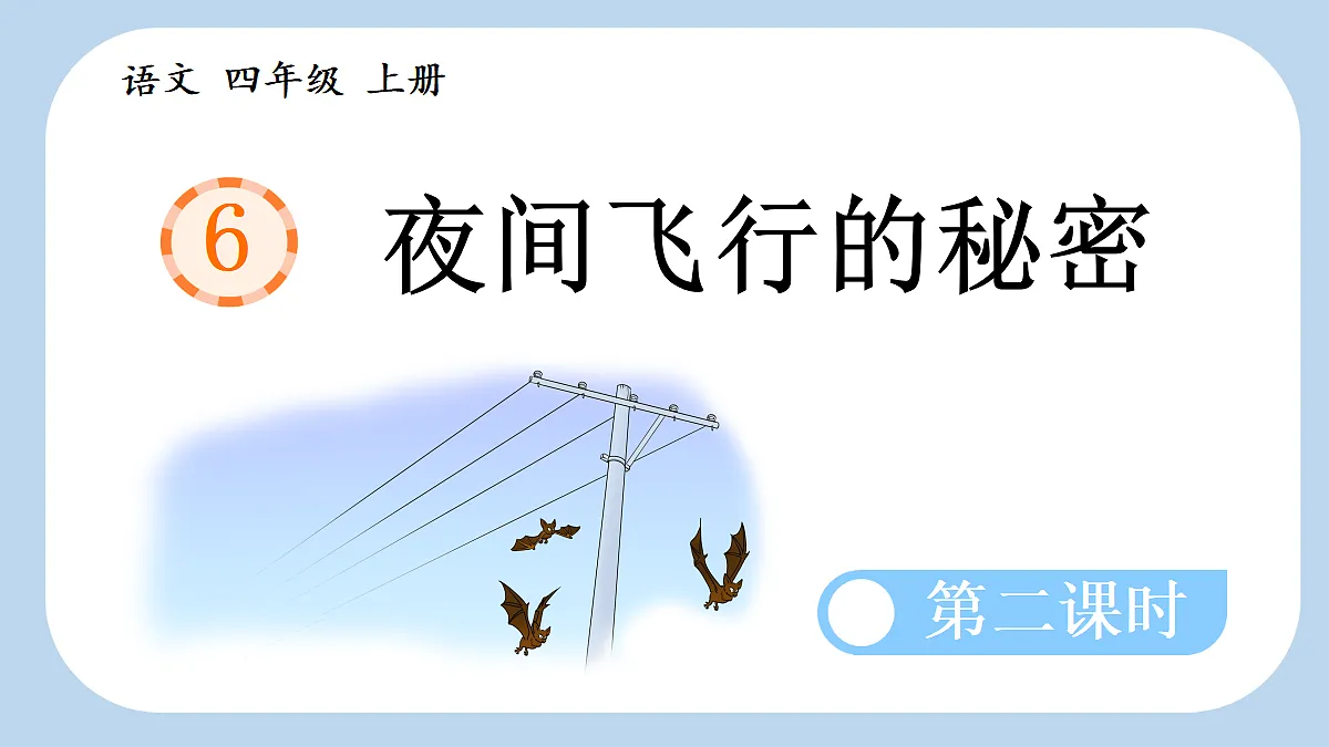 18560451第1页