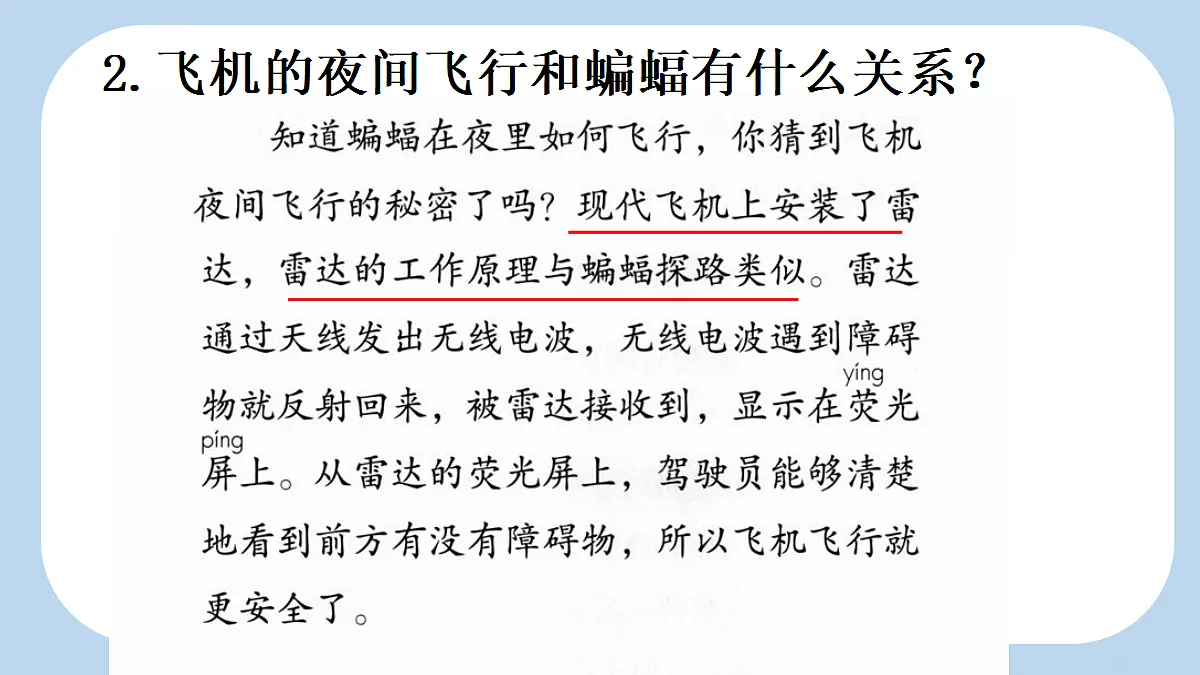 18560451第5页