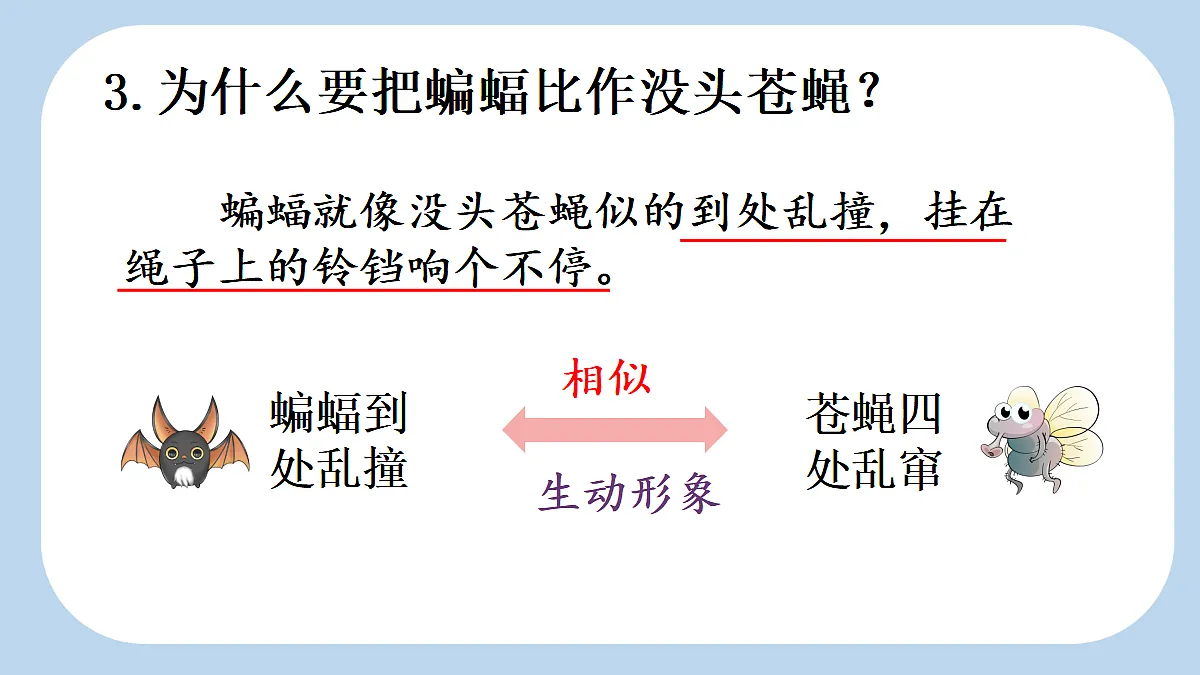 18560451第7页