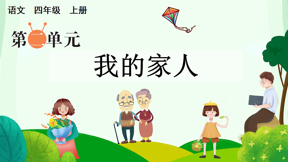 18560454第1页