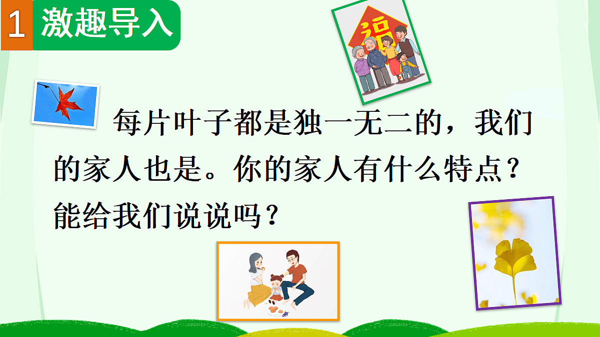 18560454第2页