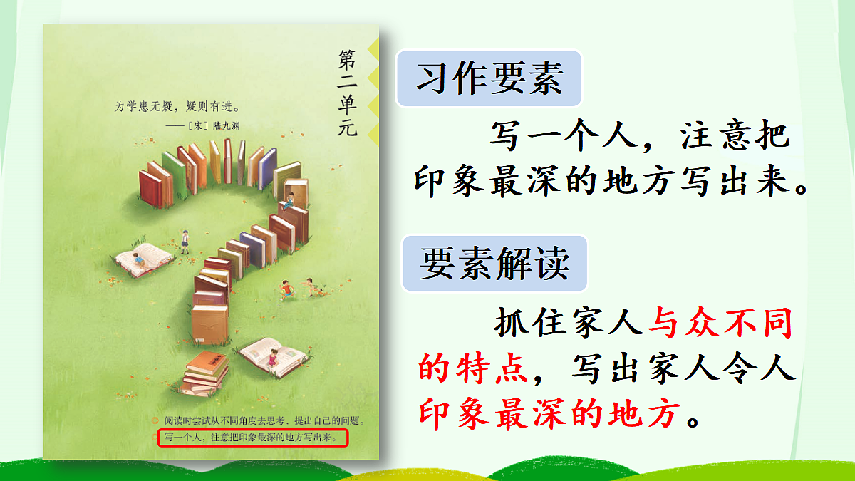 18560454第3页