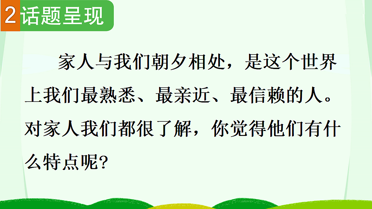 18560454第4页