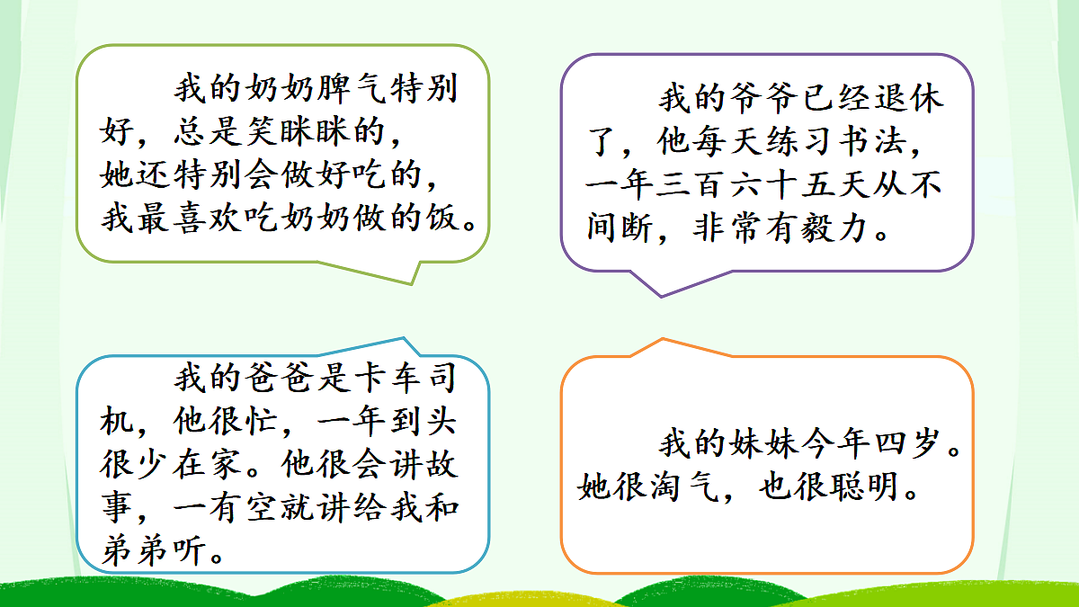 18560454第5页