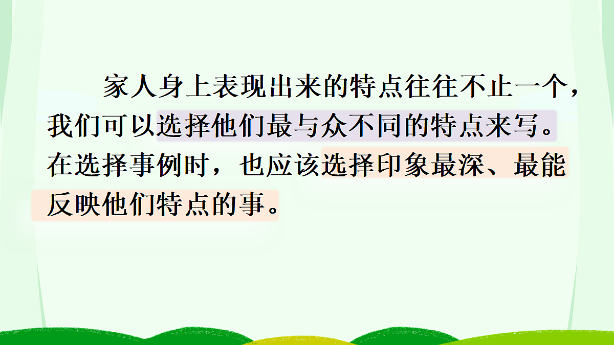 18560454第6页