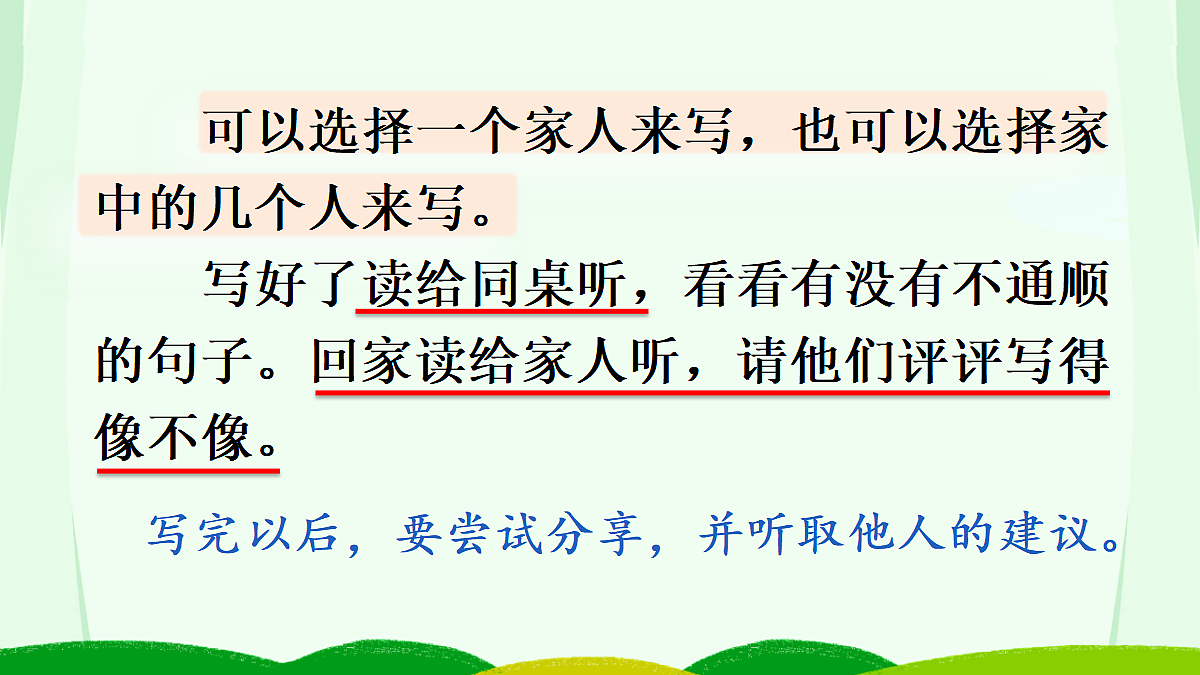 18560454第7页