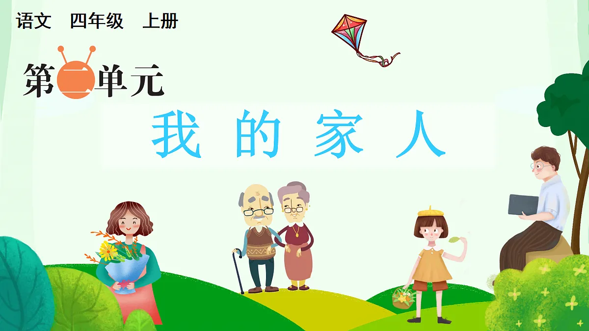18560455第1页