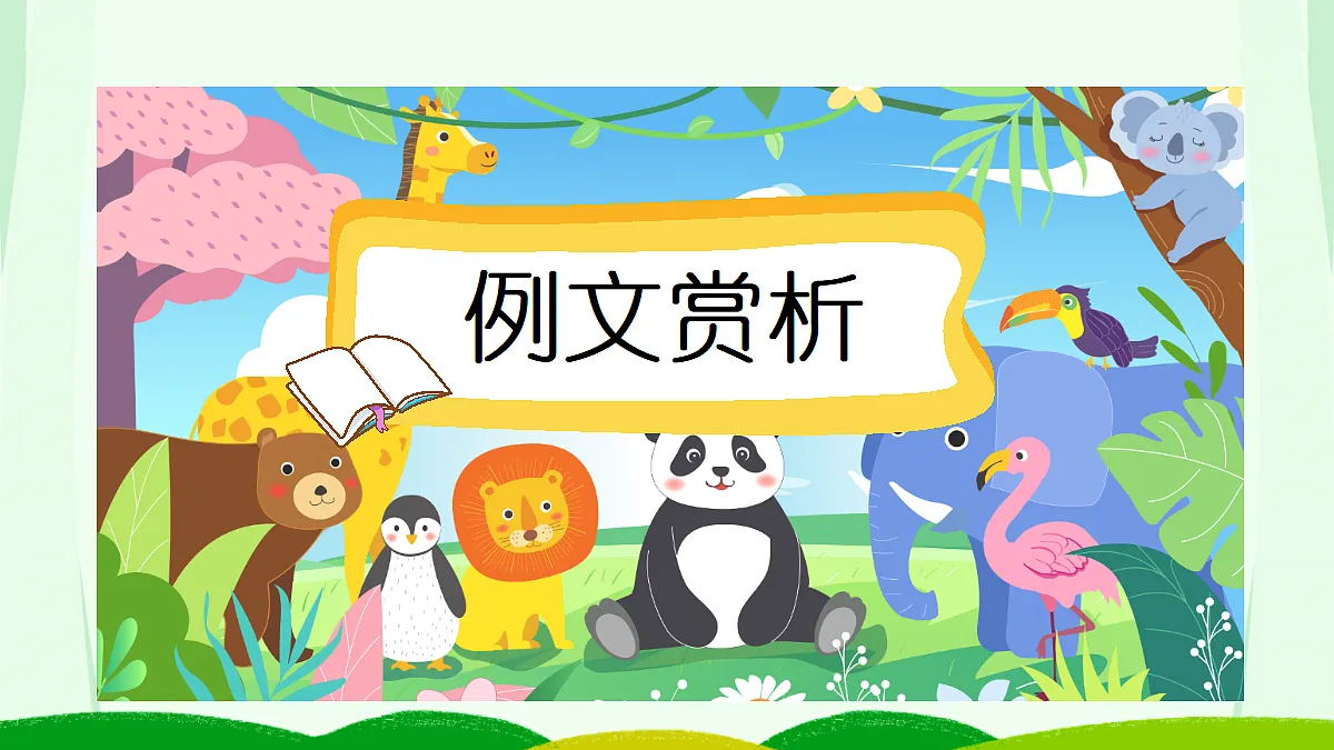 18560455第2页