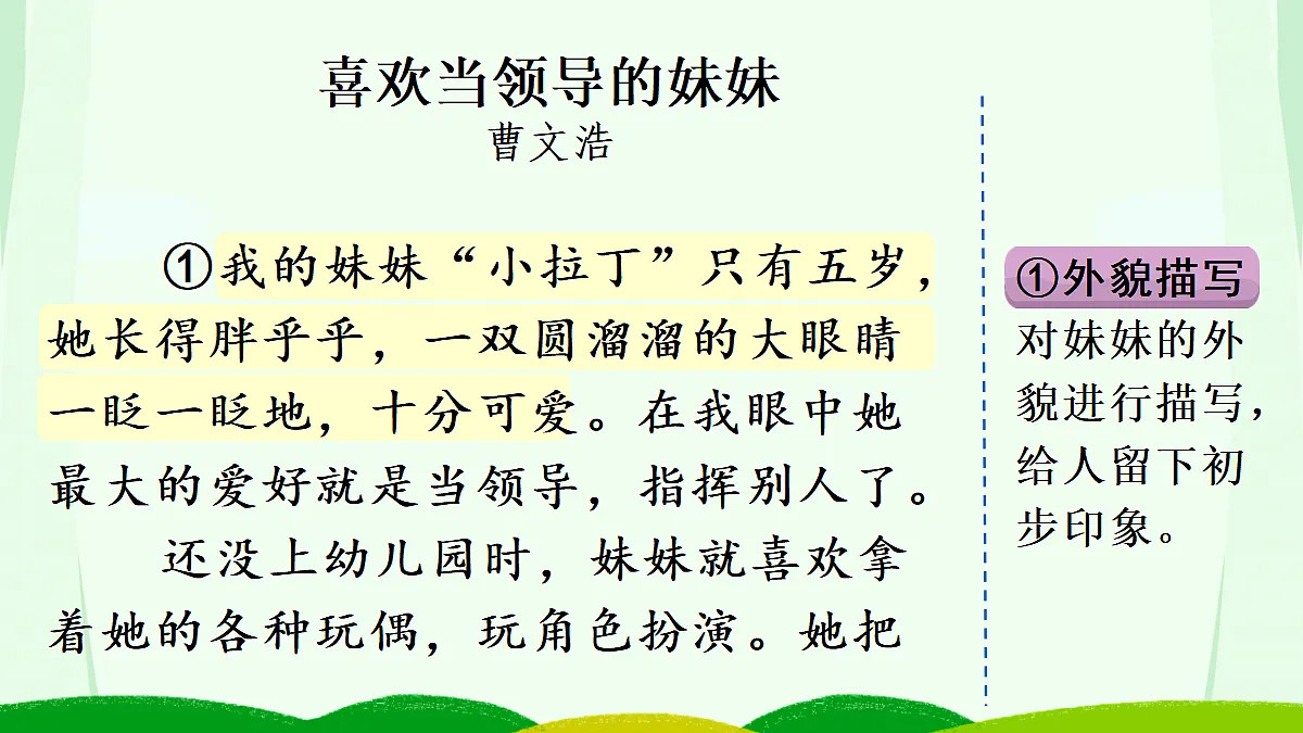 18560455第4页