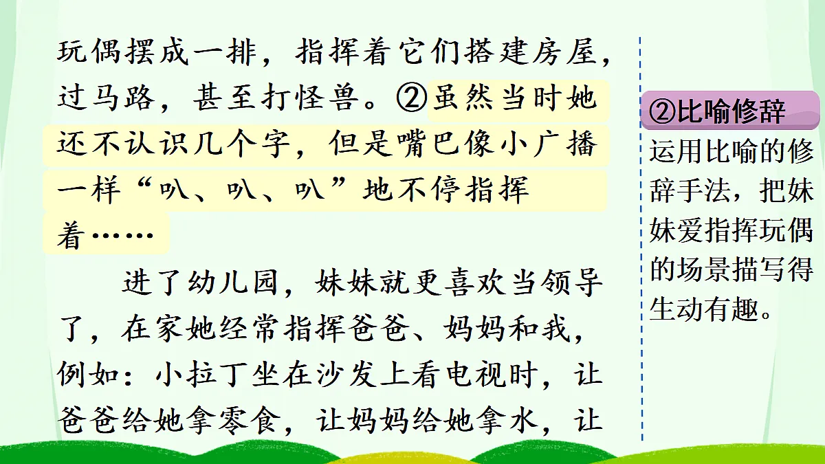 18560455第5页