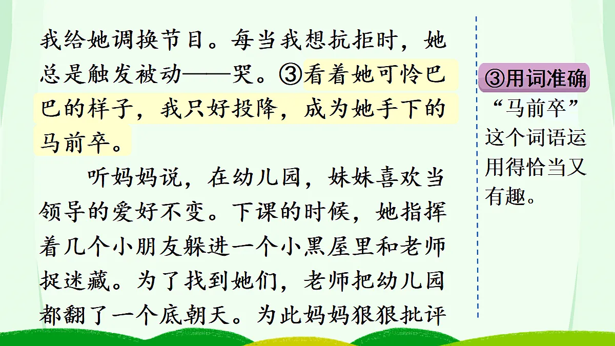 18560455第6页