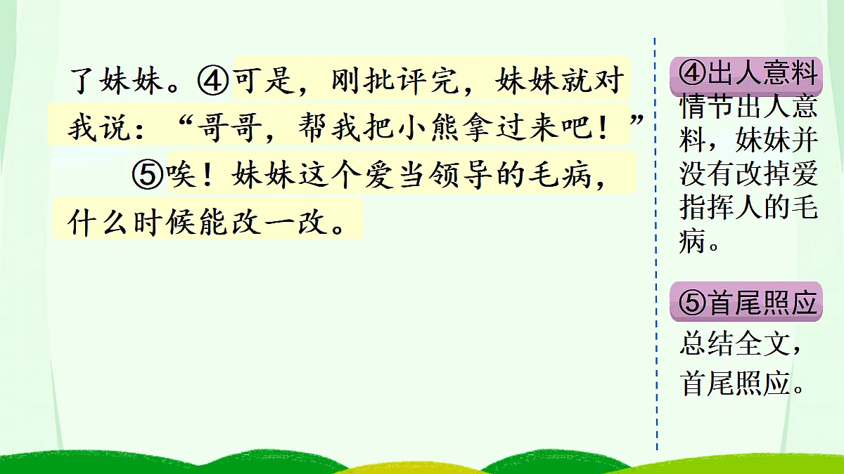 18560455第7页