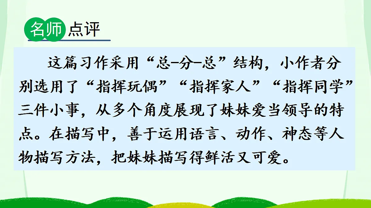 18560455第8页