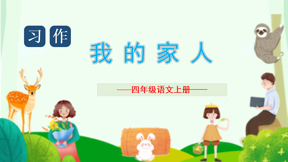 18560456第1页