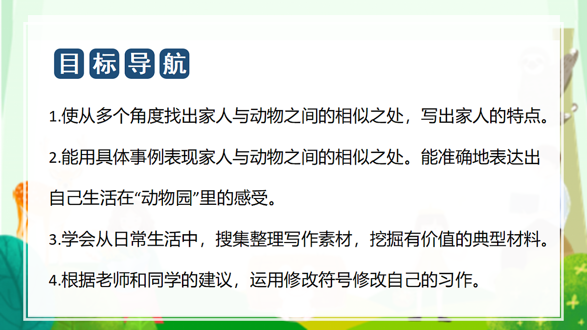 18560456第2页