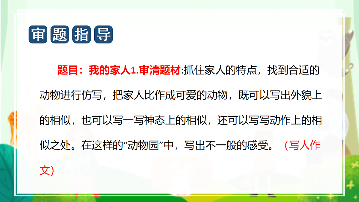 18560456第3页