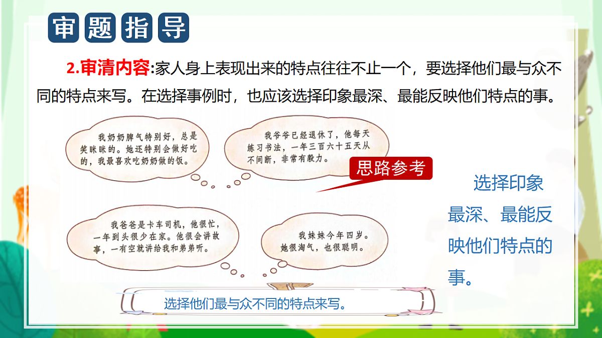 18560456第4页
