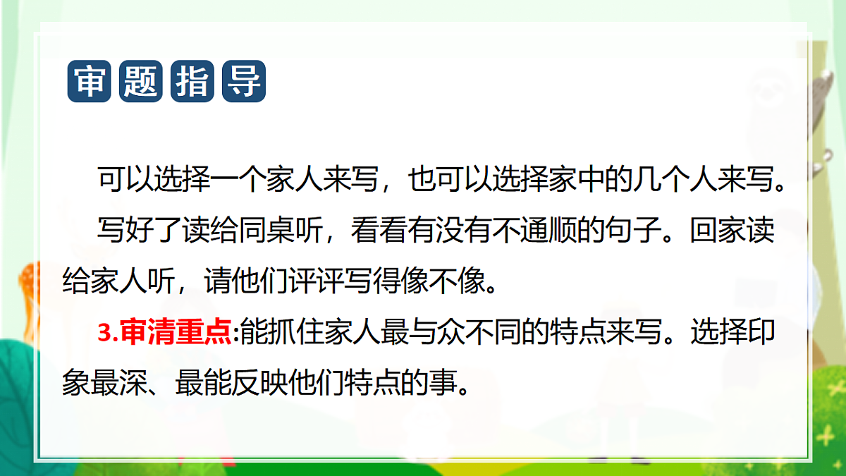 18560456第5页