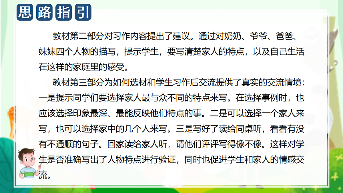 18560456第7页