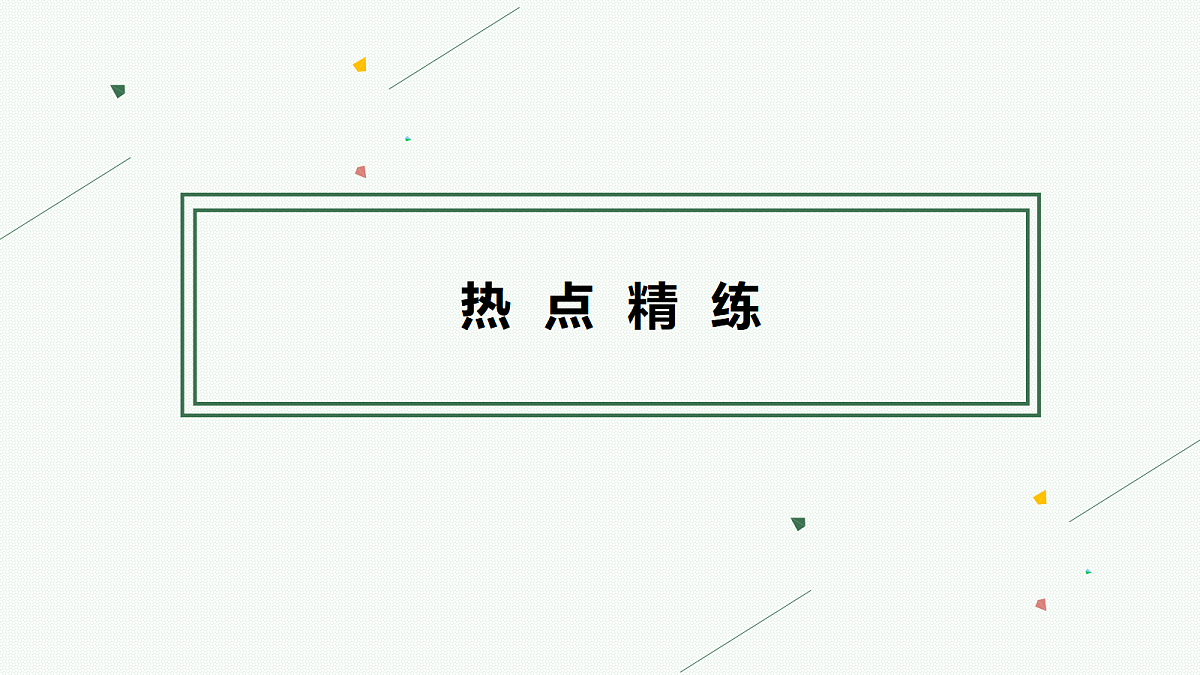18560498第6页