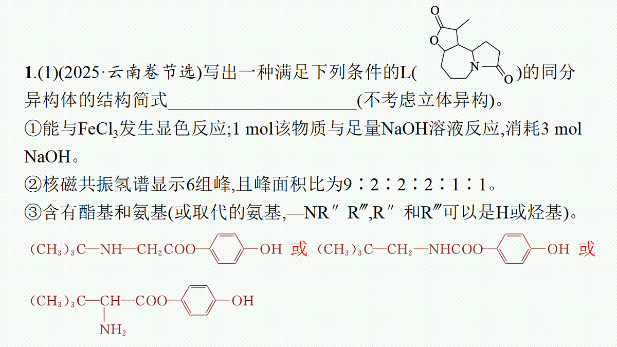 18560499第8页