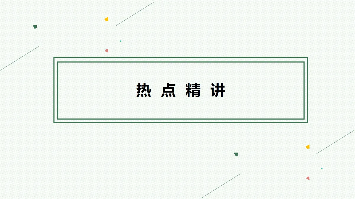 18560501第3页