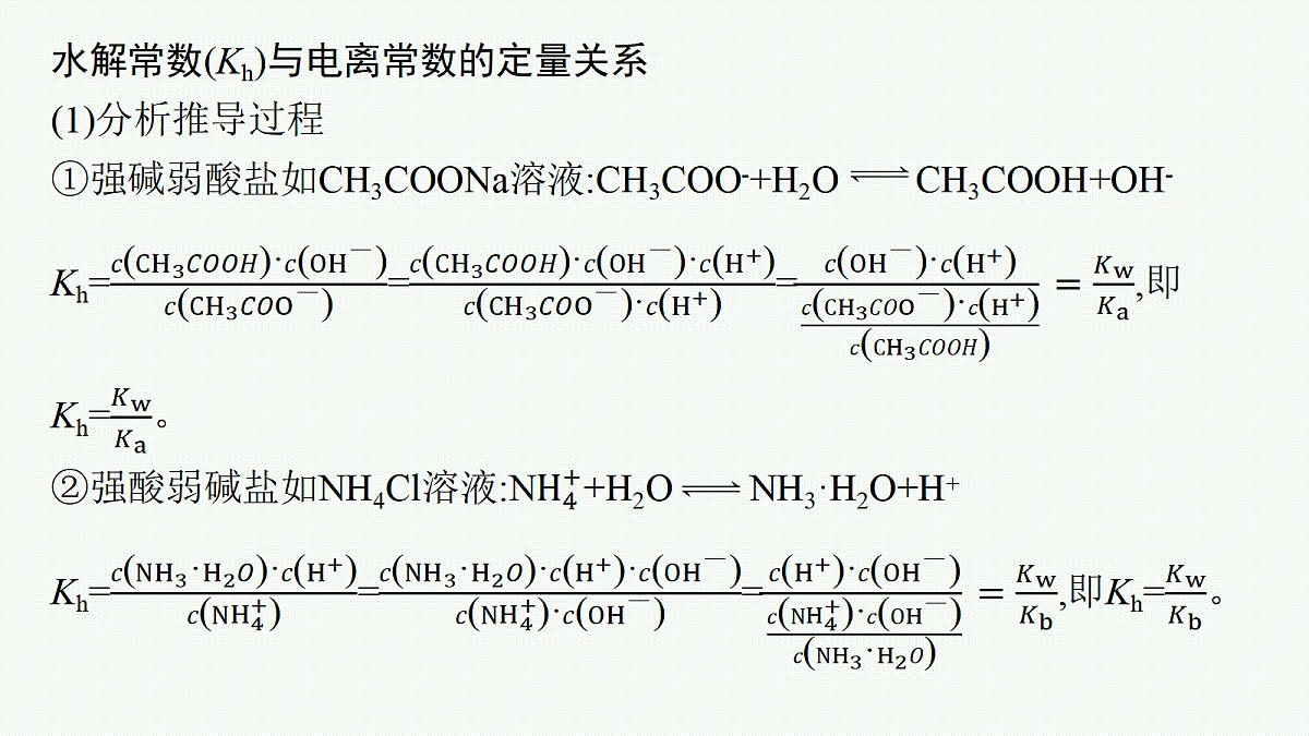 18560501第4页
