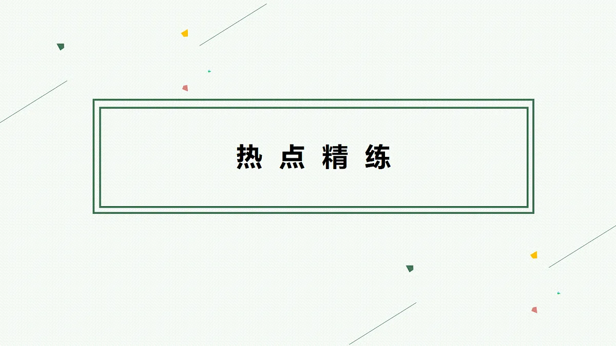 18560501第6页