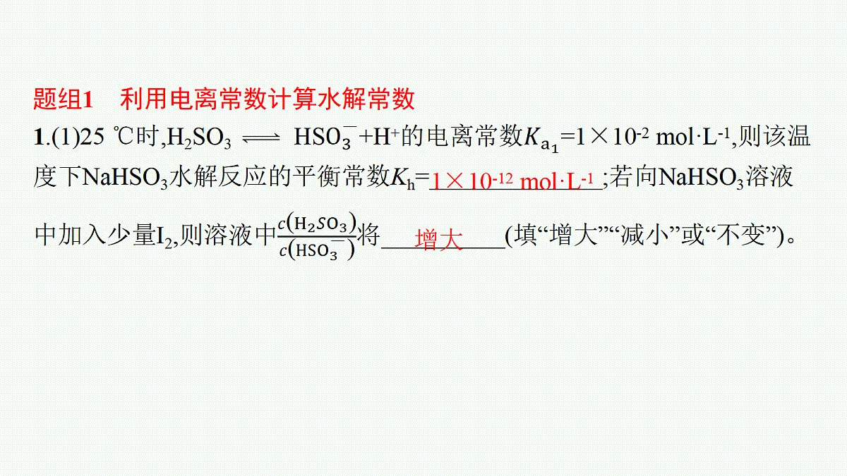 18560501第7页