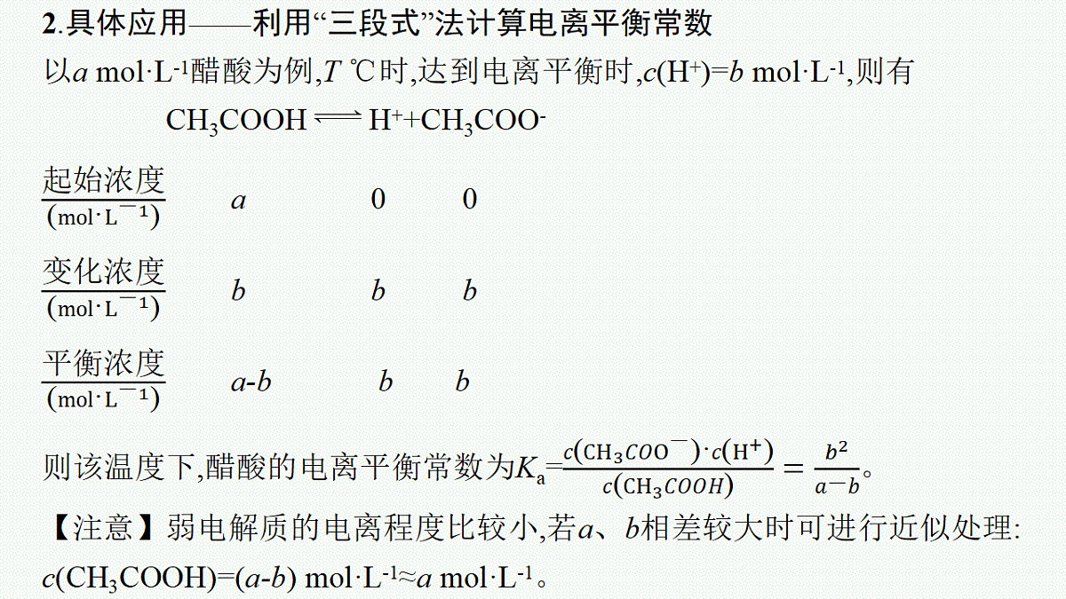 18560502第5页