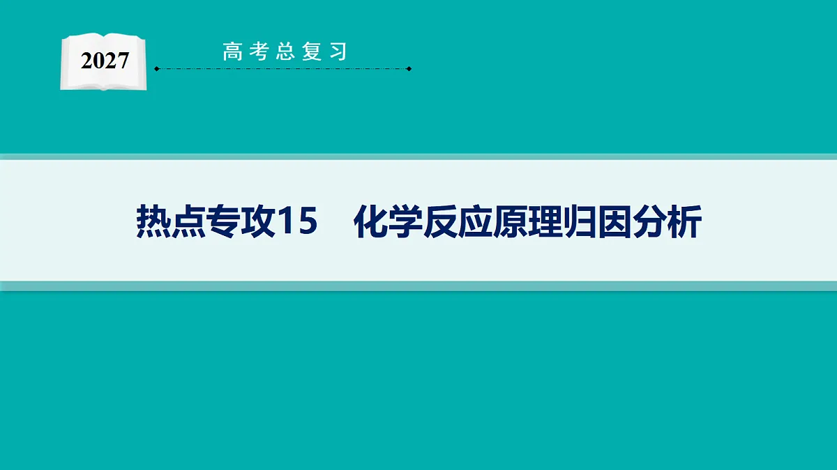 18560503第1页