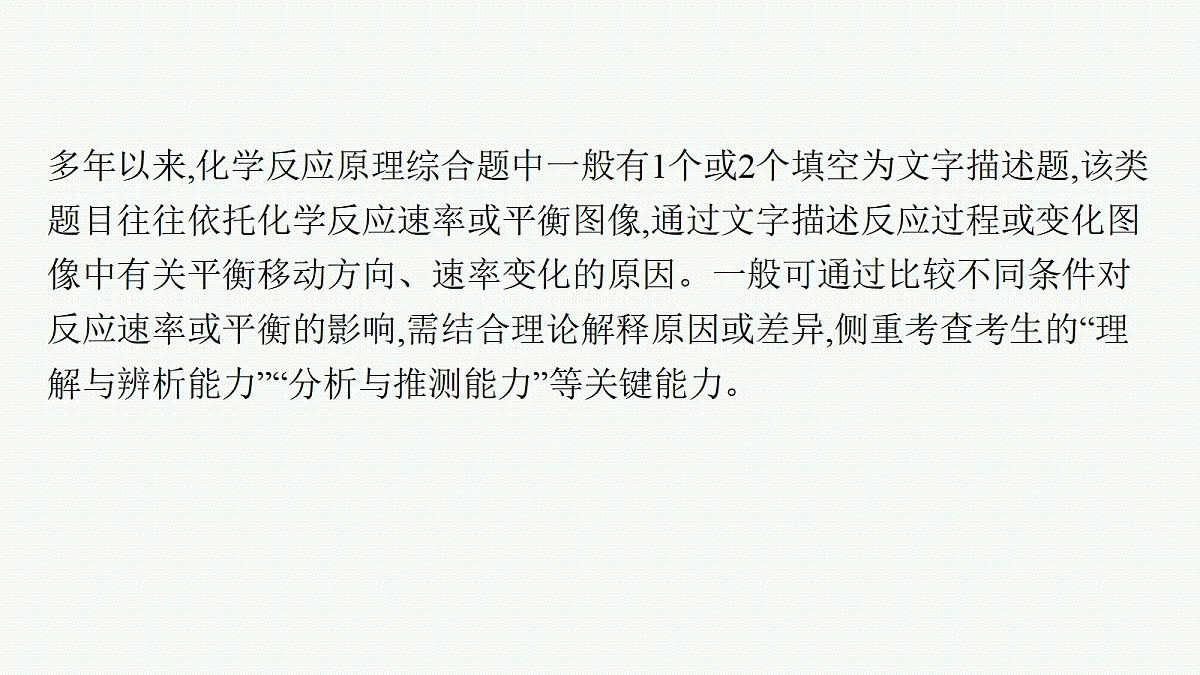 18560503第4页